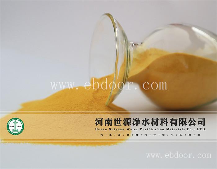 河南聚合氯化铝,聚合氯化铝精选厂家,黄褐色絮凝剂
