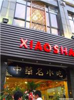 饭店装潢，东阳木雕，仿古家具，上海东阳木雕，东阳木雕批发，东阳木雕价格