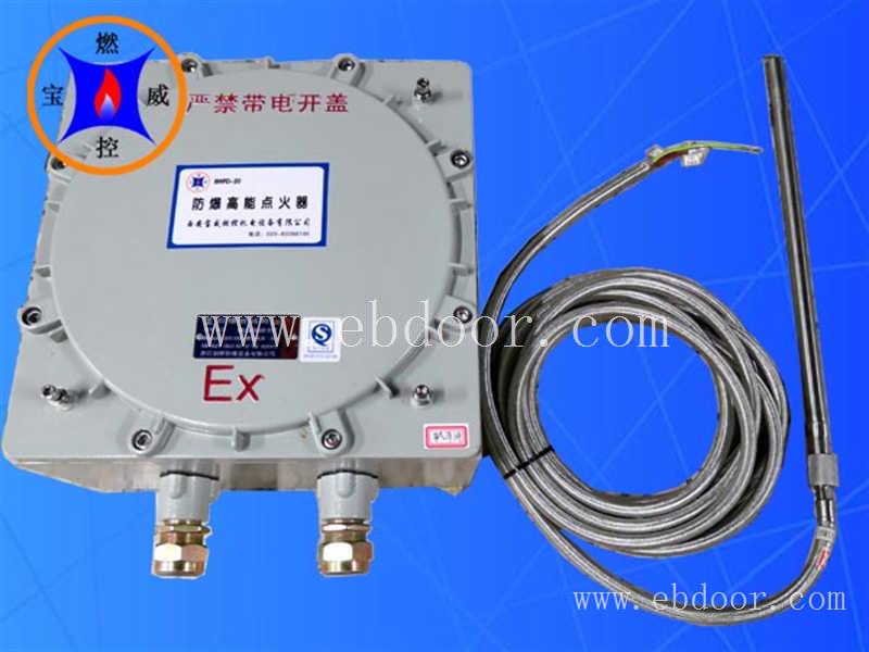 河北工业窑炉火焰检测器价格