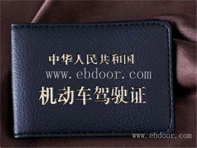 武汉摩托车驾照班培训