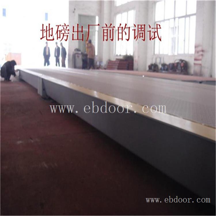 自贡二手地磅价格