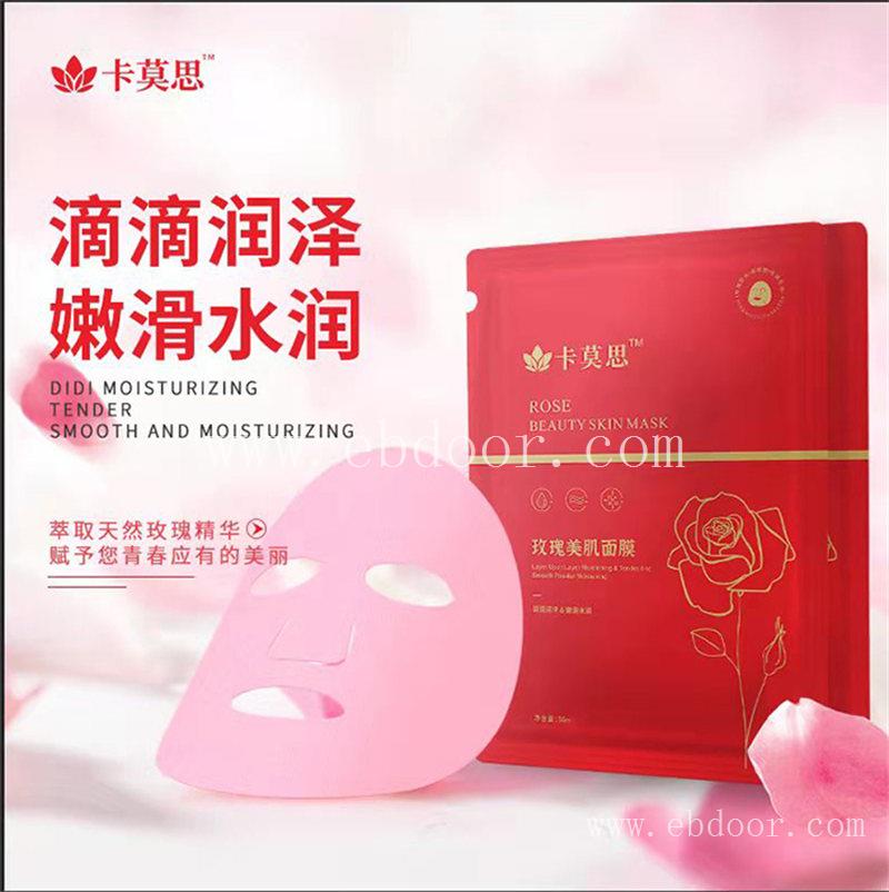 陕西美白面膜多少钱