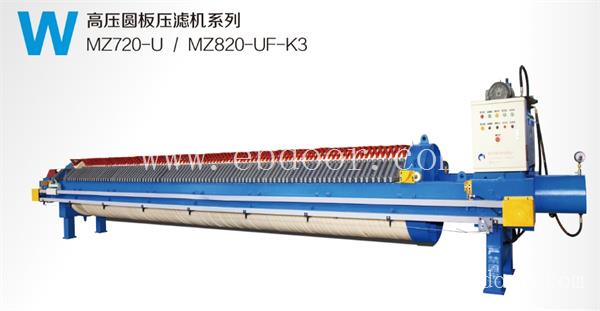 宜宾小型压滤机公司