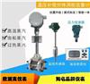 宝鸡超声波流量计多少钱