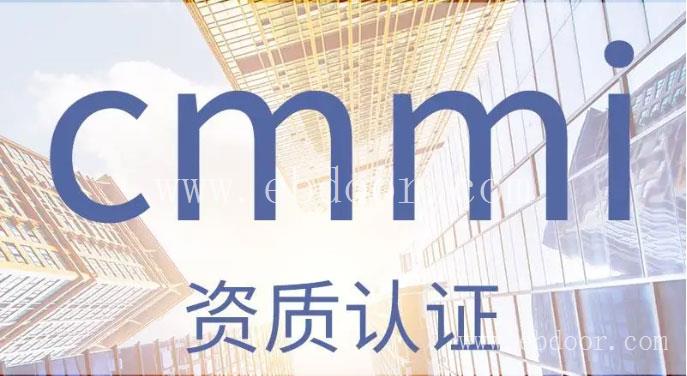 成都正规CMMI价格