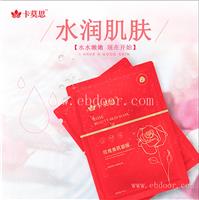 湖南沙棘面膜工厂店