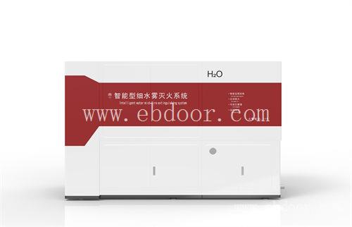 四川消防高压细水雾系统