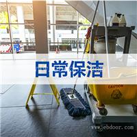 大足日常保洁_大足小区保洁公司