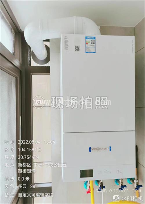 成都湿式地暖厂家