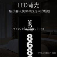 德阳五星级酒店门铃价格