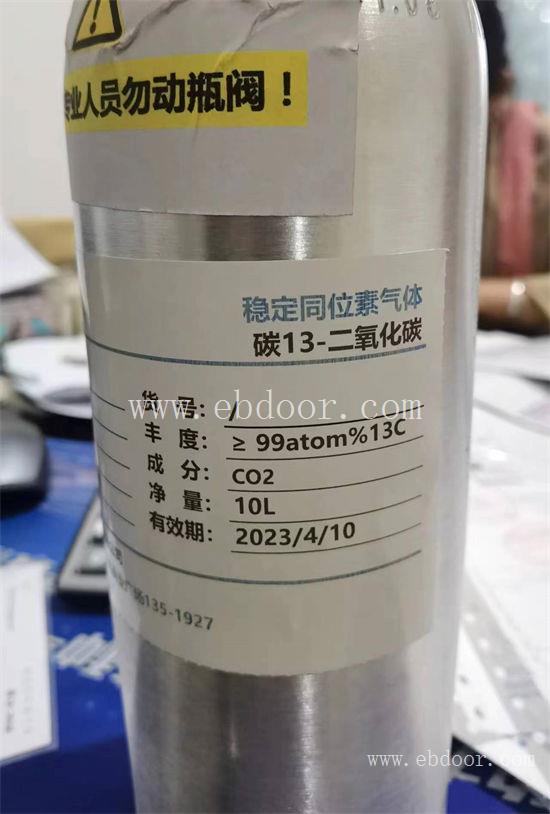 重庆学校二氧化碳销售