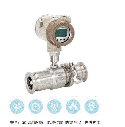 宝鸡质量流量计批发