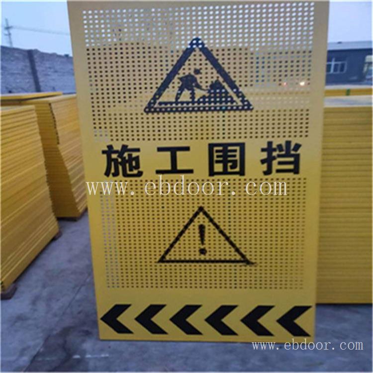 德阳喷漆市政围挡生产厂家