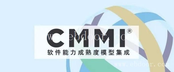 贵阳正规CMMI评估