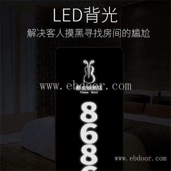 成都五星级酒店门铃批发