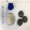 山西复合除尘灰粘结剂厂家