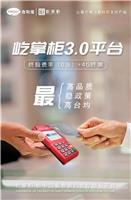 盘点湖北省汉川市pos机代理加盟商_管道收益的行业