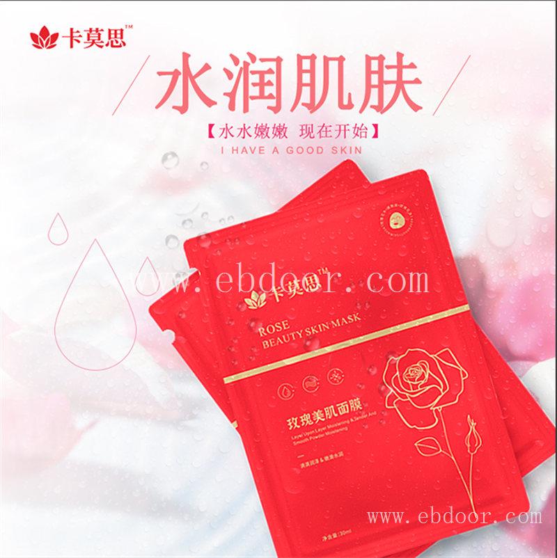 湖南保湿面膜套盒