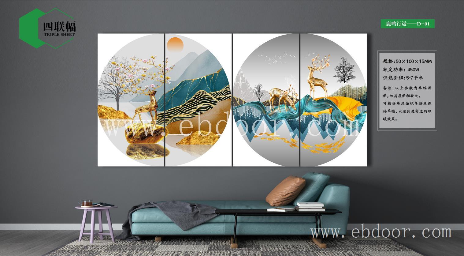 宝鸡石墨烯养生墙暖画销售