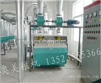 郑州小型玉米成套设备价格