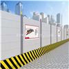 南充道路市政围挡价格
