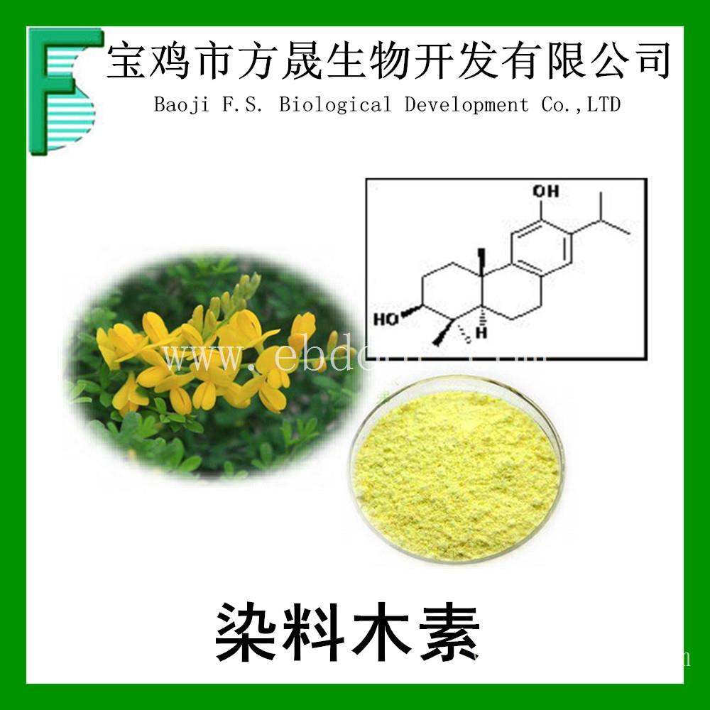 西安优化提取物是否品质优良