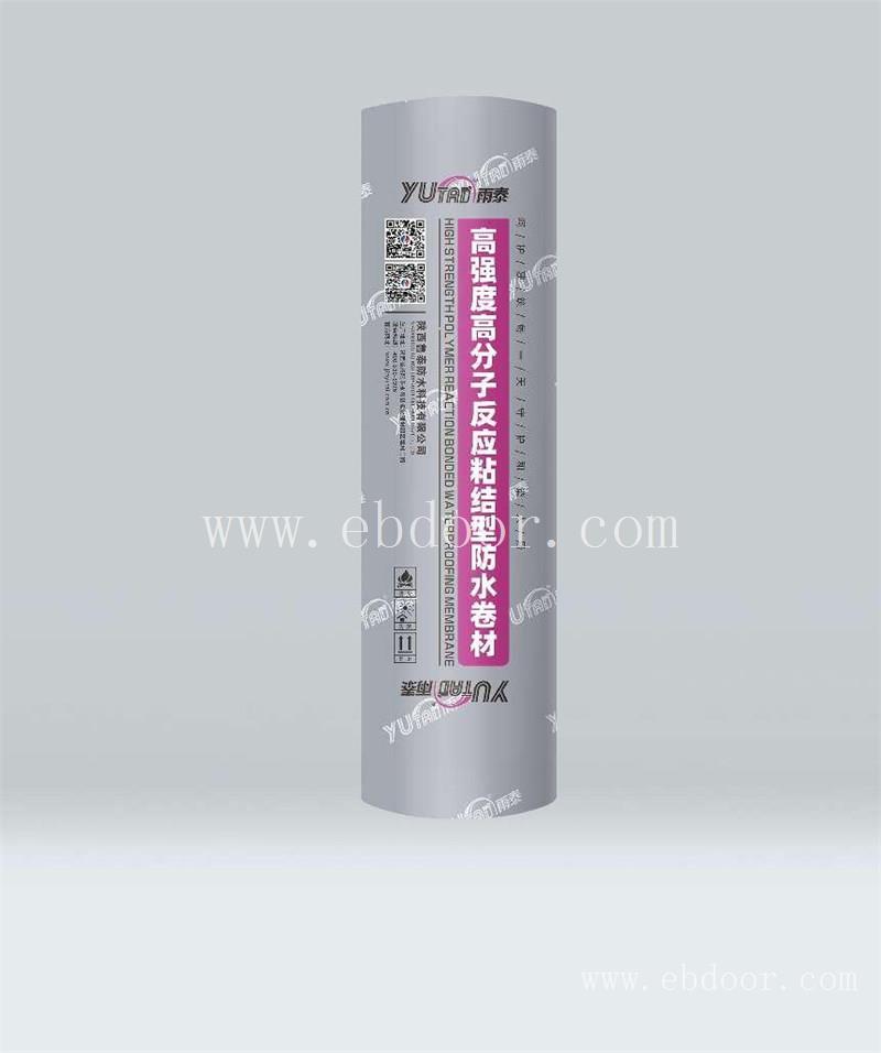 甘肃弹性体防水卷材供应商