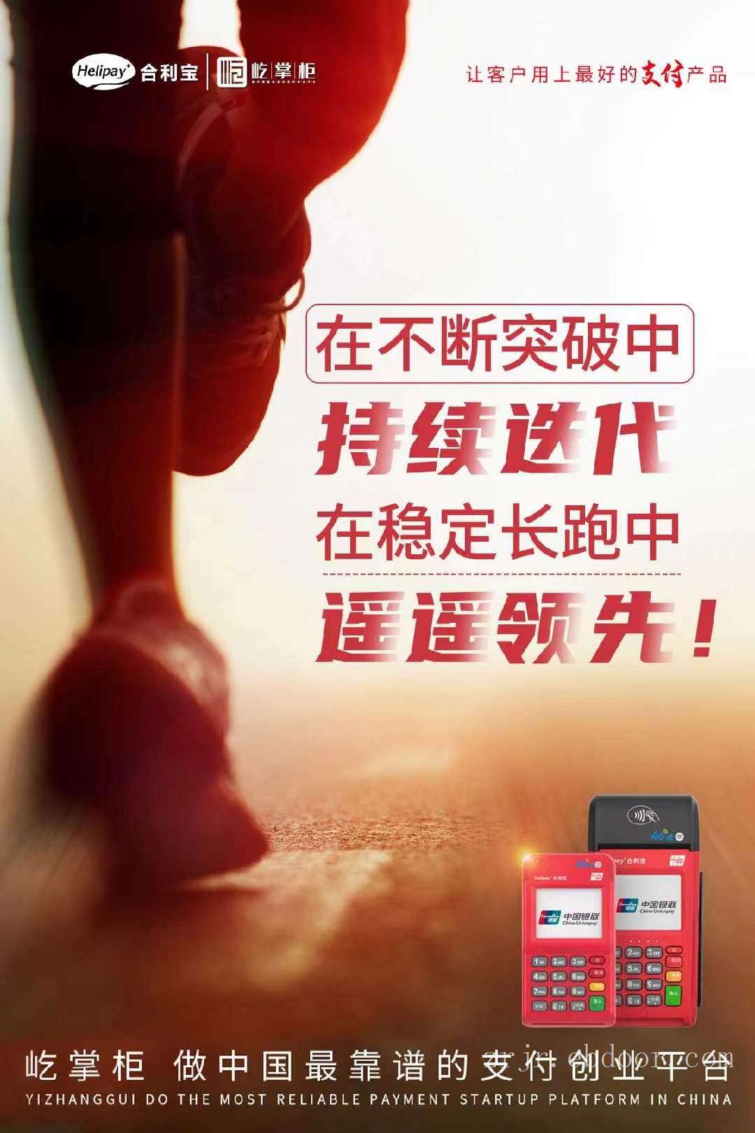 连云港市pos机怎么申请办理_都是安全的一清机