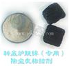 郑州转炉除尘灰粘合剂批发