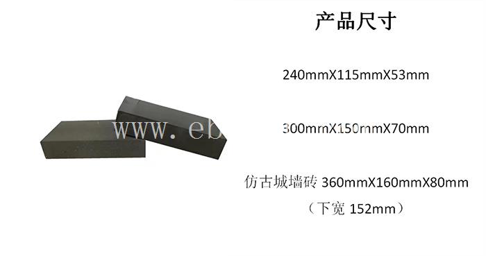 浙江室外仿古砖价格