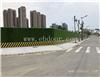 自贡临时道路围挡生产