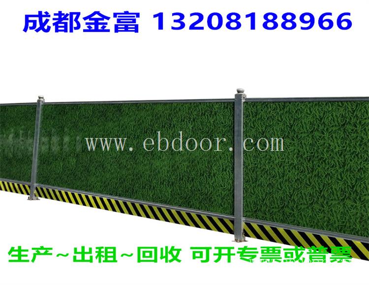 南充临时道路围挡公司