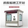 成都社区核酸采样亭定制