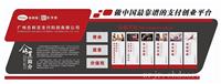 湖北省利川市手机pos机加盟代理_起步轻松，无需经验