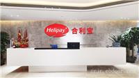 湖北省枝江市pos机代理招商_正规大品牌认证