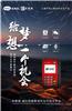 湖南省醴陵市手机pos机加盟代理_2.0模式公司直发分润