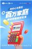 邳州市pos机安装申请办理领取电话联系方式_科技影响力品牌