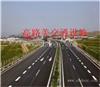 西安公路标线涂料批发