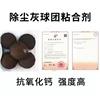 河南抗氧化钙除尘灰粘合剂批发