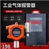 郑州固定式气体报警器价格