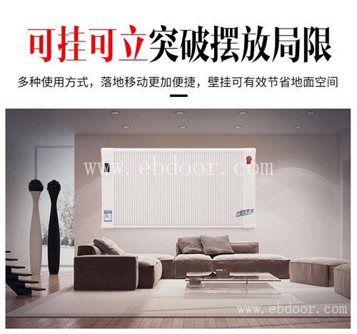 四川家庭碳纤维电暖器公司