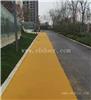 江苏水性防滑路面施工