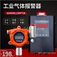 河南天然气气体报警器批发