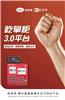 陕西省兴平市手机pos机代理加盟_支持所有银联标识的卡种