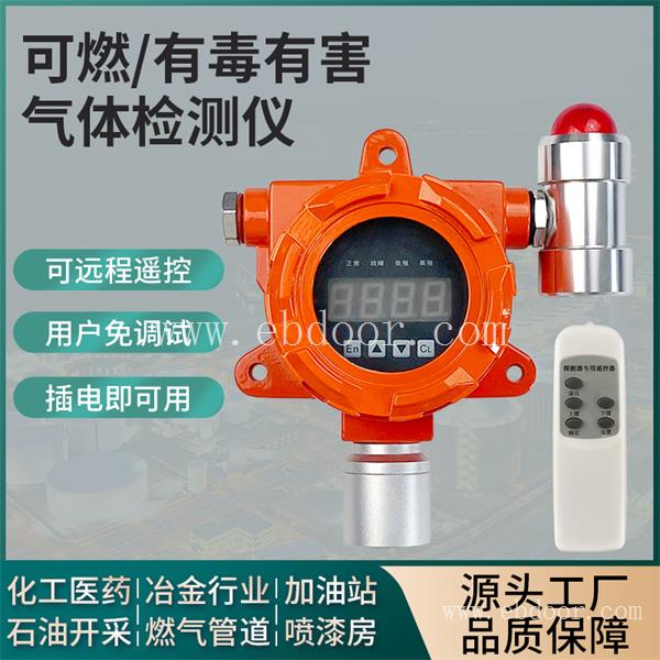 河南可燃气体报警器价格