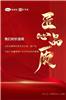 四川省乐山市pos机招商代理公司_公司统一结算