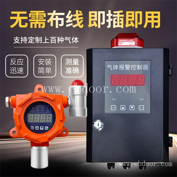 河南可燃泄漏报警器生产