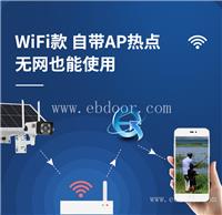 开封4G太阳能监控供应