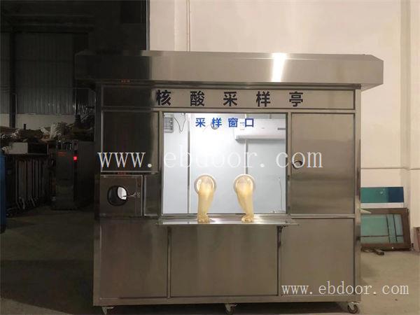 成都便民核酸采样亭供应商