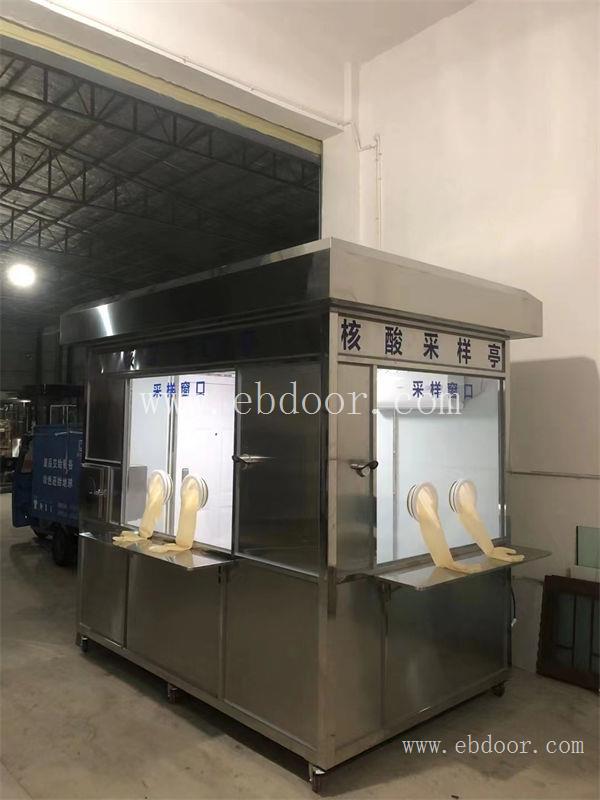成都社区核酸采样亭销售